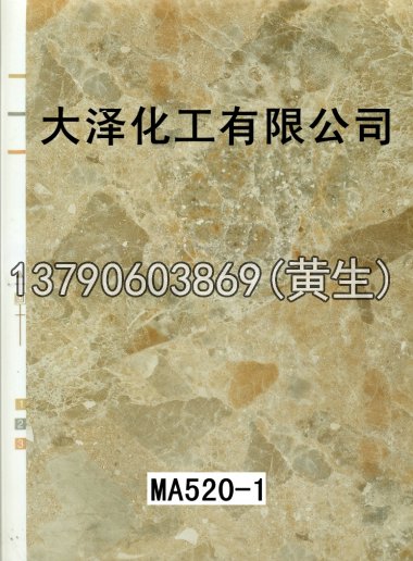 石纹50个系列1615