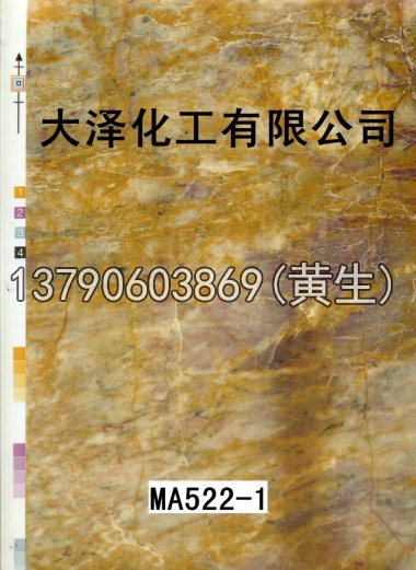 石纹50个系列1616