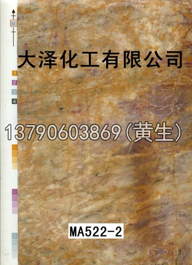 石纹50个系列1617