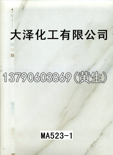 石纹50个系列1618