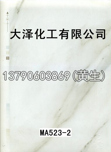 石纹50个系列1619