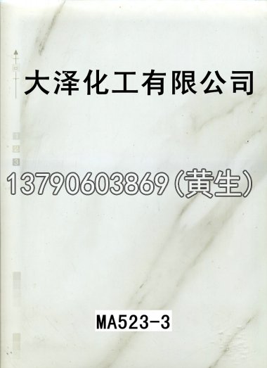 石纹50个系列1620