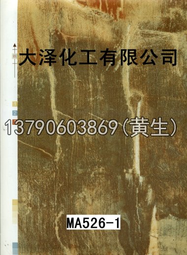 石纹50个系列1624