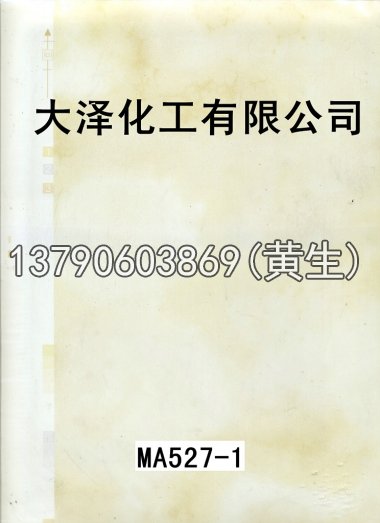 石纹50个系列1626