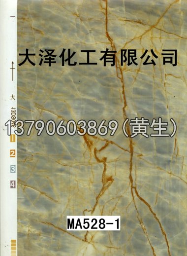 石纹50个系列1627