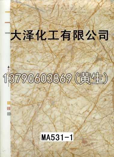 石纹50个系列1628