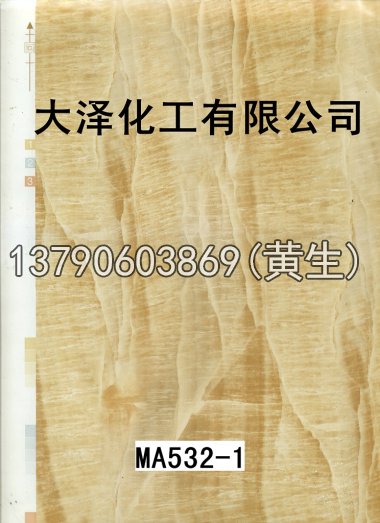 石纹50个系列1629