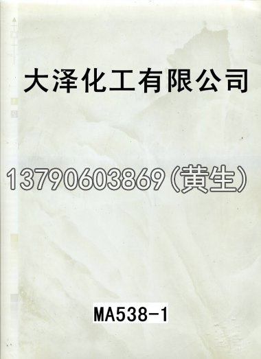 石纹50个系列1634