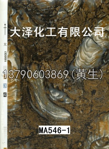 石纹50个系列1635