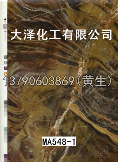 石纹50个系列1638