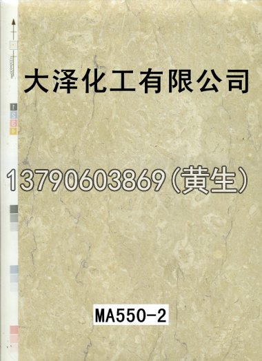 石纹50个系列1640