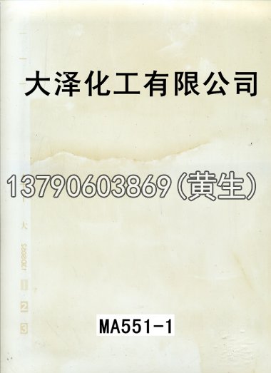 石纹50个系列1641