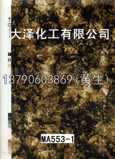 石纹50个系列1642