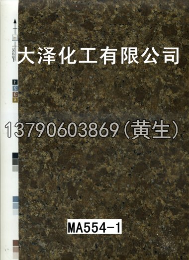 石纹50个系列1644