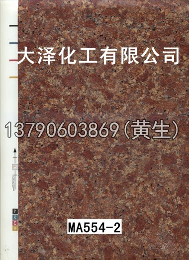 石纹50个系列1645