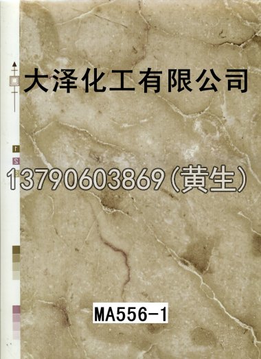 石纹50个系列1646
