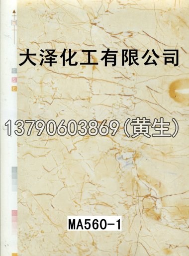 石纹50个系列17