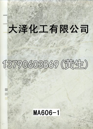 石纹50个系列18