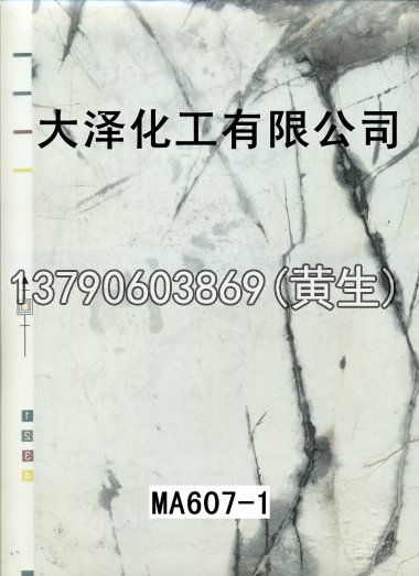 石纹50个系列181