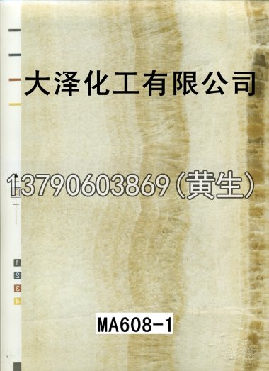 石纹50个系列182