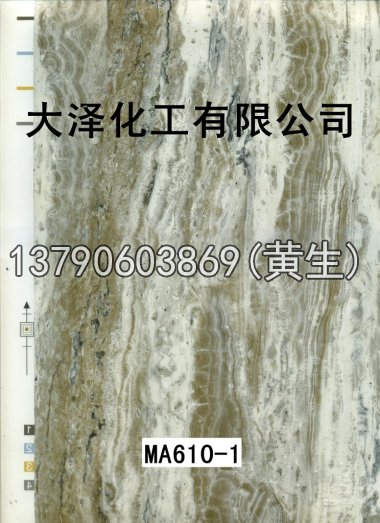 石纹50个系列183