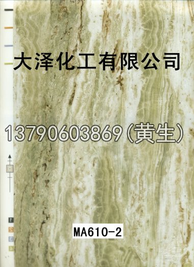 石纹50个系列184