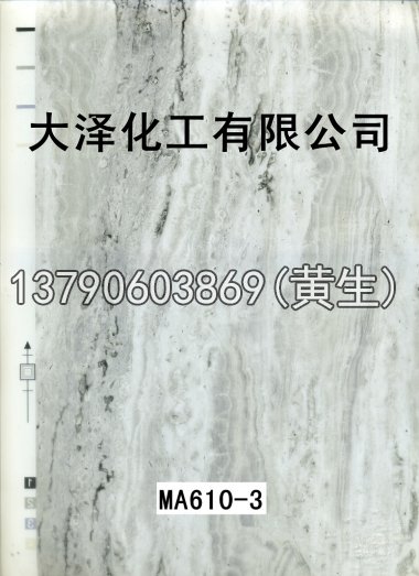 石纹50个系列185