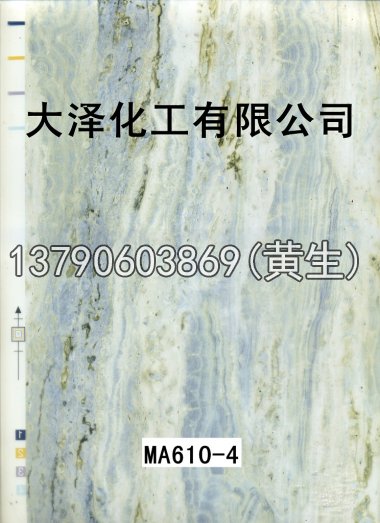 石纹50个系列186