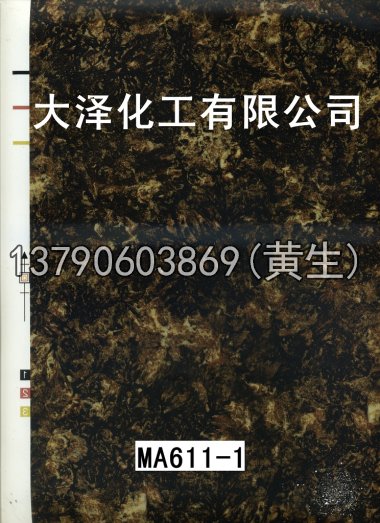 石纹50个系列187