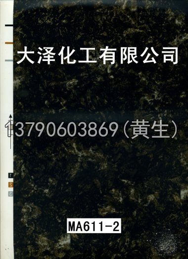 石纹50个系列188
