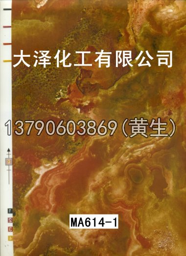 石纹50个系列1810