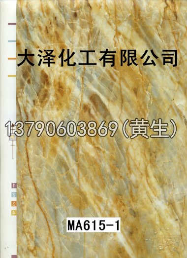 石纹50个系列1812