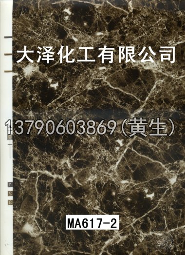石纹50个系列1815