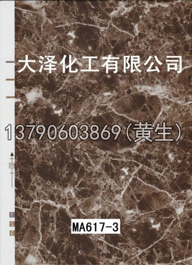 石纹50个系列1816