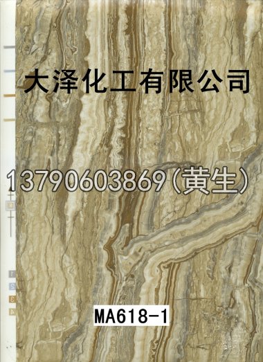 石纹50个系列1818