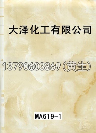 石纹50个系列1819