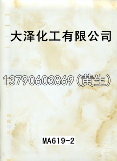 石纹50个系列1820