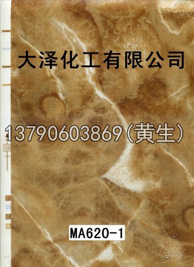 石纹50个系列1821