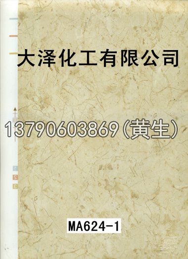 石纹50个系列1822