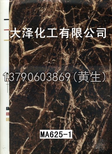 石纹50个系列1823