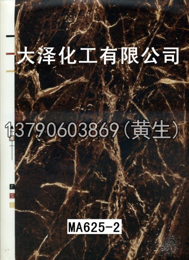 石纹50个系列1824