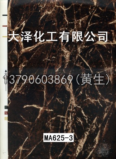 石纹50个系列1825