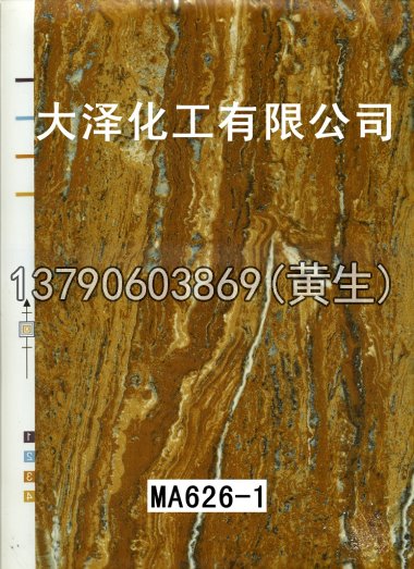 石纹50个系列1826