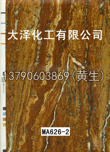 石纹50个系列1827