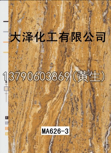 石纹50个系列1828