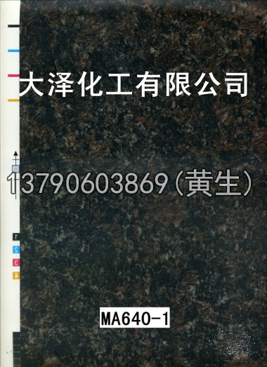 石纹50个系列1837