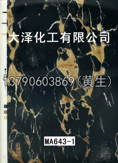 石纹50个系列1839