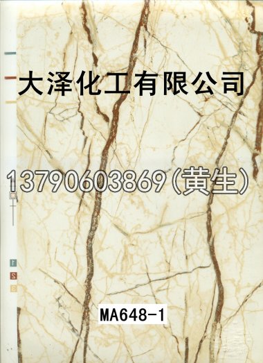 石纹50个系列1841