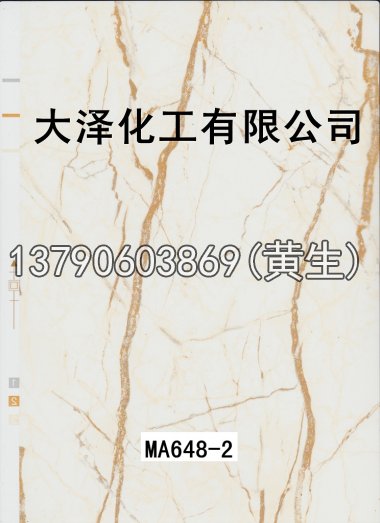 石纹50个系列1842