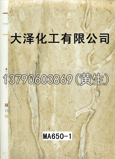 石纹50个系列1844